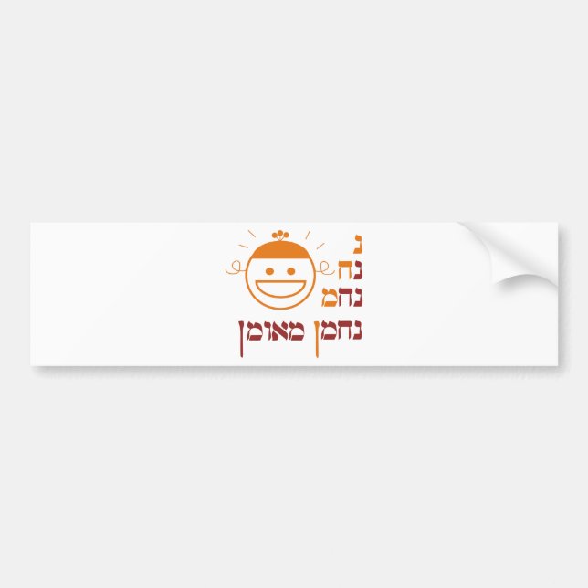 Pegatina Para Coche N Na Nach Nachma Nachman Meuman (Frente)