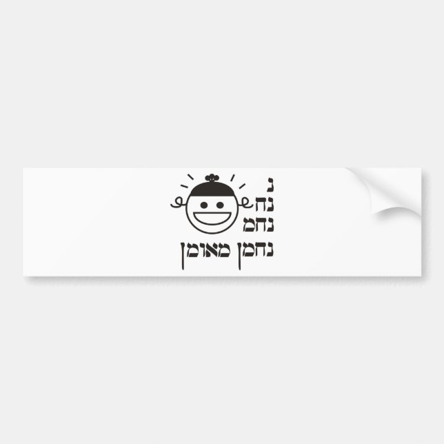 Pegatina Para Coche N Na Nach Nachma Nachman Meuman (Frente)