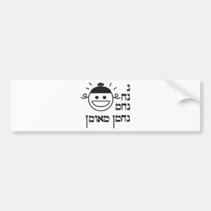 Pegatina Para Coche Na Nach Nachma Nachman Meuman de N