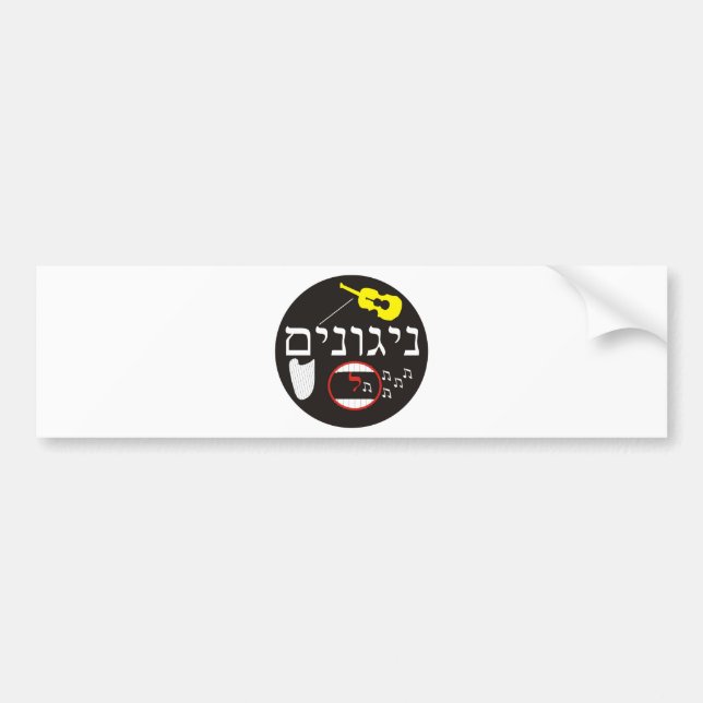 Pegatina Para Coche Nigunim (Frente)