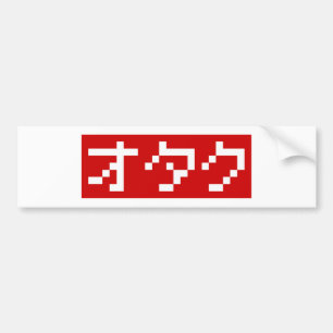 Pegatina Para Coche OTAKU 8 bits BLOQUE japonés de Katakana