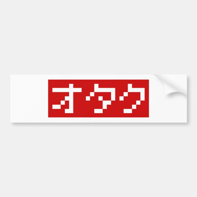 Pegatina Para Coche OTAKU 8 bits BLOQUE japonés de Katakana (Frente)