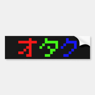 Pegatina Para Coche OTAKU Katakana japonesa de 8 bits