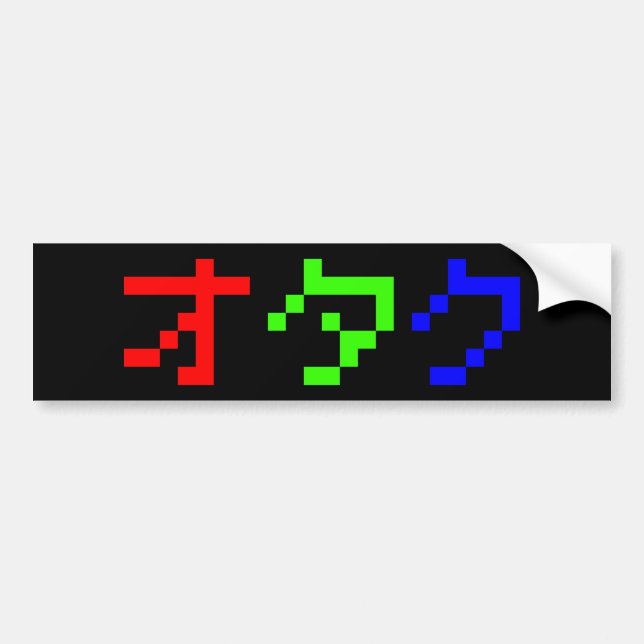 Pegatina Para Coche OTAKU Katakana japonesa de 8 bits (Frente)