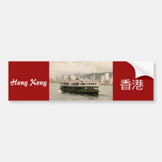 Pegatina Para Coche Parachoque del transbordador del puerto de Hong