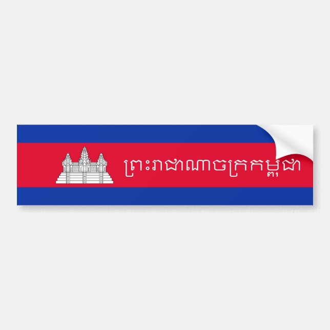 Pegatina Para Coche Patrón de bandera de Camboya (Frente)