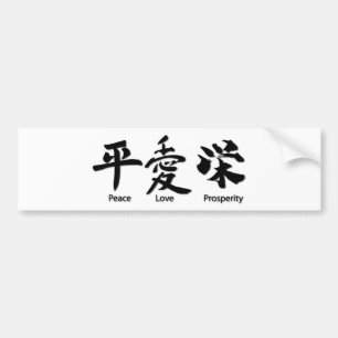 Pegatina Para Coche Paz, amor, prosperidad