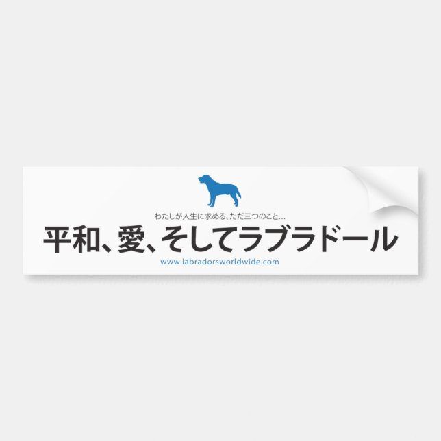 Pegatina Para Coche Pegatina-Japonés-Silhou-Azul (Frente)