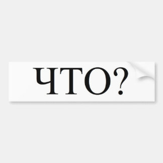 Pegatina Para Coche ¿"Qué? "Pegatina para el parachoques