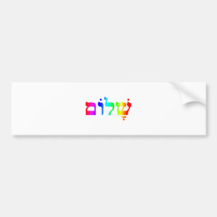 Pegatina Para Coche Rainbow Shalom