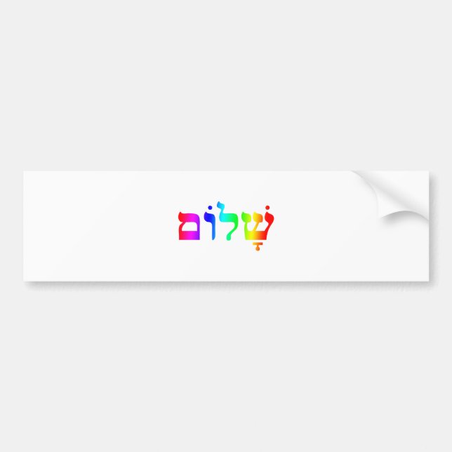 Pegatina Para Coche Rainbow Shalom (Frente)