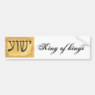 Pegatina Para Coche Rey de Yeshua Jesús del HEBREO de reyes