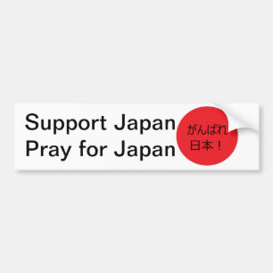 Pegatina Para Coche Ruegue para Japón