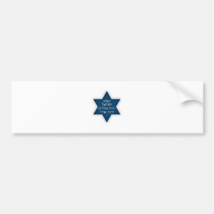 Pegatina Para Coche Shema Israel - exclusiva y diseño original