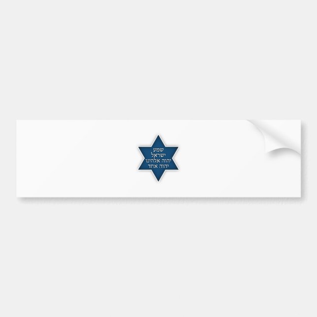 Pegatina Para Coche Shema Israel - exclusiva y diseño original (Frente)