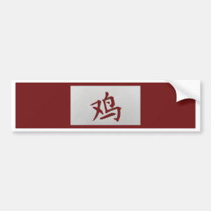 Pegatina Para Coche Signo zodiaco chino Rooster rojo