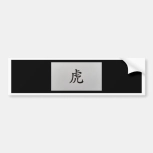 Pegatina Para Coche Signo zodiaco chino Tiger negro