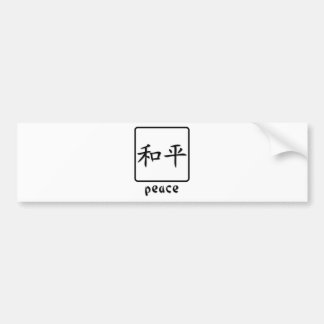 Pegatina Para Coche Símbolo chino para la paz