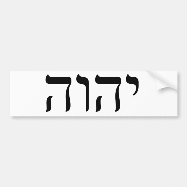 Pegatina Para Coche Tetragrammatón negro de la HWH (Frente)