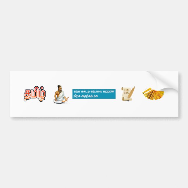 Pegatina Para Coche Thiruvalluvar Thirukural (Frente)