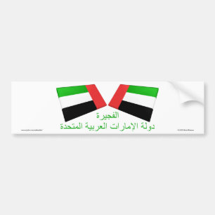 Pegatina Para Coche UAE y tejas de la bandera de Fudjairah