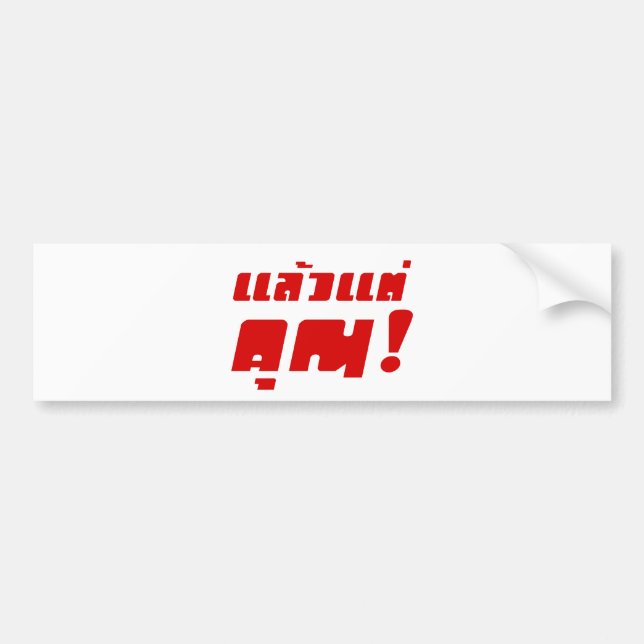 Pegatina Para Coche Up to you! ★ Laeo Tae Khun in Thai Language ★ (Frente)