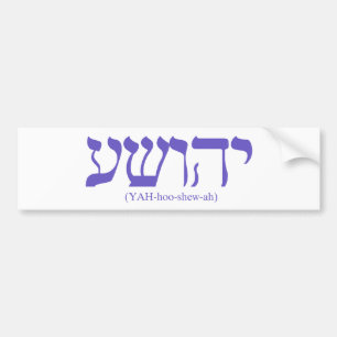 Pegatina Para Coche Yahushua (Jesús) con las letras azules de la