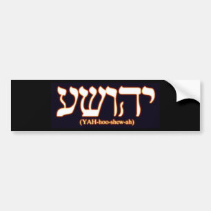 Pegatina Para Coche Yahushua (Jesús) con las letras calientes que