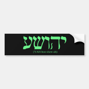 Pegatina Para Coche Yahushua (Jesús) con las letras verdes