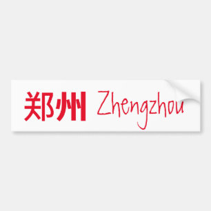Pegatina Para Coche Zhengzhou (郑 州) - China
