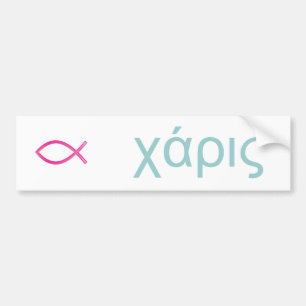 Pegatina para el parachoques cristiana de los