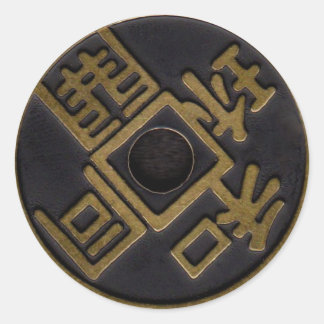 Pegatina para sus monedas divididas, doble supertr