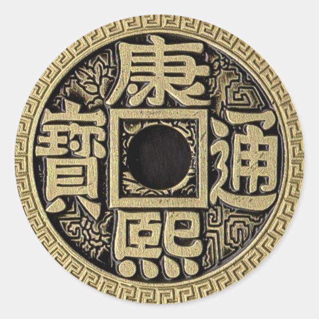 Pegatina para sus monedas divididas, doble supertr (Anverso)