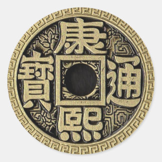 Pegatina para sus monedas divididas, doble supertr