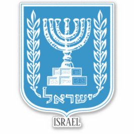 Pegatina Patriótico del Emblema Nacional de Israel