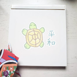 Pegatina Paz en japonés con tortuga