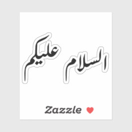 Pegatina Paz, sé contigo