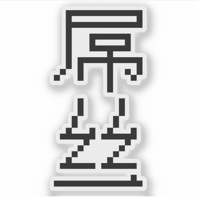 Pegatina Perdedor chino / Diaosi 屌 丝 Hanzi MEME (Anverso)