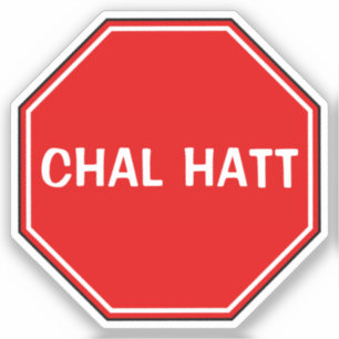 Pegatina Personalizado Chal Hatt Se Pierde/Se Aleja Funny D