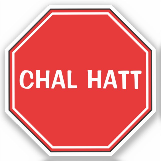 Pegatina Personalizado Chal Hatt Se Pierde/Se Aleja Funny D (Anverso)