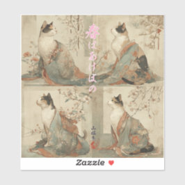 Pegatina "Primavera al amanecer" Arte de gato japonés en ki