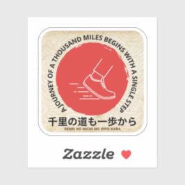 Pegatina Proverbios japoneses pegatinas, Proverbios orienta