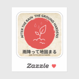 Pegatina Proverbios japoneses Pegatinas, Proverbios orienta