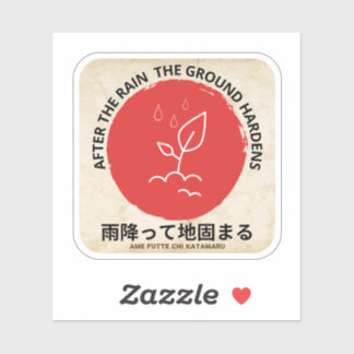 Pegatina Proverbios japoneses Pegatinas, Proverbios orienta