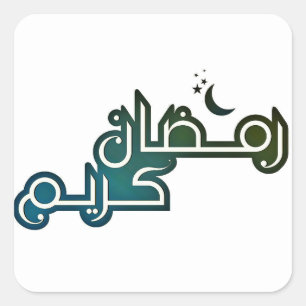 Pegatina Ramadan kareem