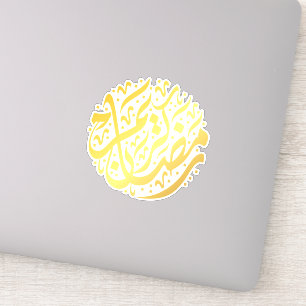 Pegatina Ramadan Kareem Ramadan Mubarak