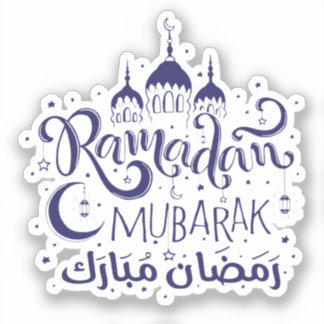 Pegatina Ramadan Mubarak Personalizado Corta las Declaracio