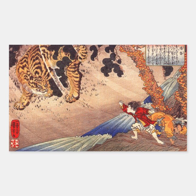 Pegatina Rectangular 虎 と 闘 う 少, Boy Fights Tiger, Kuniyoshi, Ukiyoe (Anverso)