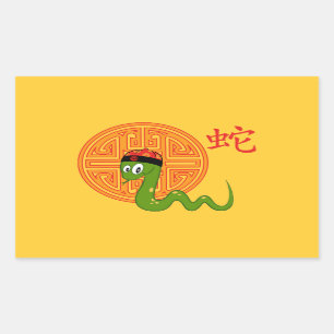 Pegatina Rectangular Año de la serpiente