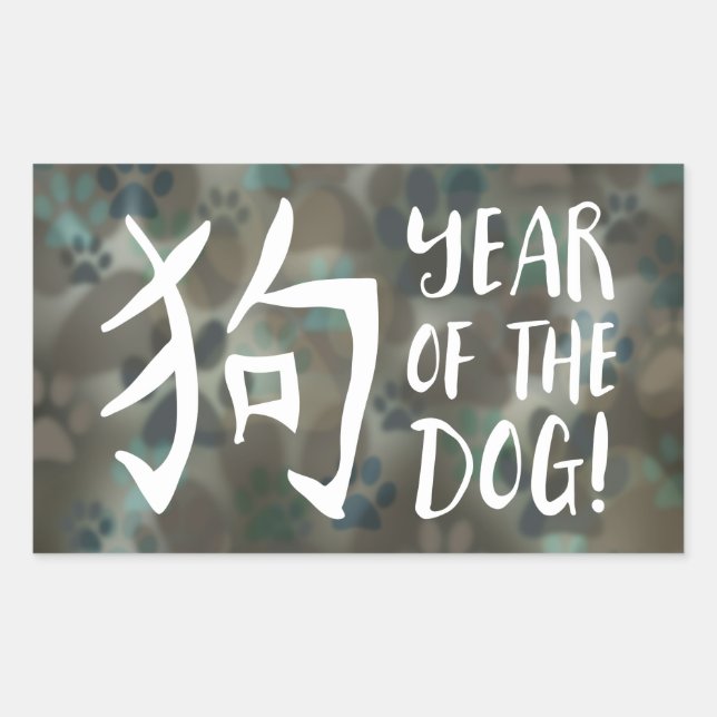 Pegatina Rectangular Año del Bokeh del Perro (Anverso)
